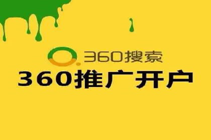 托管SEM竞价实战案例分析